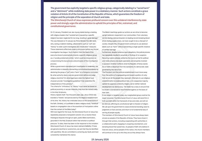 Violation of Religious Freedom: Korean Government Under Fire Over Interference in Church Affairs.